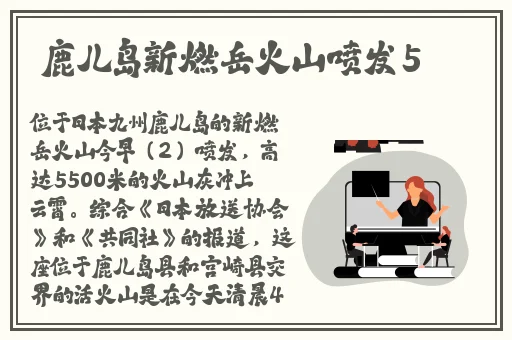 国产日产精品系列推荐